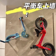 Children's Balance Bike Hook Iron Baby Scooter Bicycle Stroller Wall Perforation-Free Hanger Storage