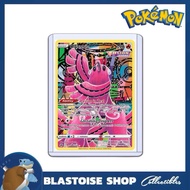 [EN] Pokemon Trading Card Oricorio GG04/GG70 2023 EN