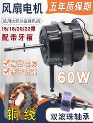 Pure Copper Motor 18-Inch Ceiling Fan Universal Electric Fan with 60W Power Strong Wind Speed Gear F