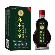 baoluan#Jin Zhilong Numbness Relief Oil for Limbs8ee NWWN