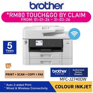 Brother MFC-J2730DW / MFC-J2740DW / MFC-J2340DW Inkjet Printer Multi-function Business Inkjet Colour