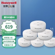 K-J Honeywell（Honeywell）Formaldehyde Removal Purification Magic Box New House Formaldehyde Removal Scavenging Agent New