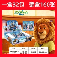【Shipment within 24 hours】Zootopia 2 Trading Cards Rare Collectible Flash Cards Disney Judy Hopps An