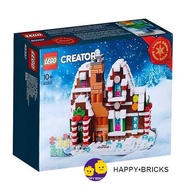 [HAPPY.BRICKS] LEGO CREATOR - 40337 - MINI GINGER BAKERY HOUSE