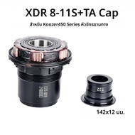 Original koozer 450/450 BOOST จักรยานเสือภูเขา HUB End CAP/วงล้อ/กระสุนอุปกรณ์ซ่อมแปลงเปลี่ยนชิ้นส่ว