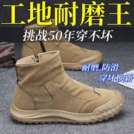 Japanese Welding Shoes Work Shoes Construction Site Shoes Safety Shoes Men Labor Protection Shoes Su