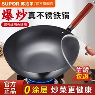 Iron Pot Wok Traditional Old-fashioned Wok Fine Iron Real Stainless Household Non-stick Pan Uncoated Gas Use