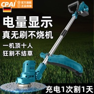 Electric Lawn Mower Small Household Lawn Mower Rechargeable Lawn Mower Agricultural Lithium Battery 