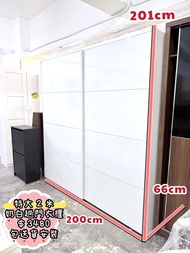 包送貨✨） 2米高 - ikea 趟門衣櫃❤️ 200cm闊 // 雙門衣櫃 // wardrobe ❤️❤️ 5尺衣櫃 - PAX