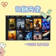 免费看戏app 🥰 追剧app🌟tv box android