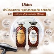 Moist Diane Extra Damage Repair Shampoo Shampoo.