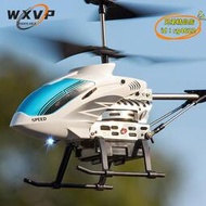 【現貨】遙控無人機 直升機 飛行玩具 兒童禮物 航模  遙控飛機 兒童玩具 遙控直升機 超大型合金遙控飛機直升機兒童充