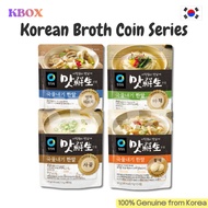 ChungJungOne / Matseonsaeng Broth Coin 4 Flavor 40P, 25P, 15P / Anchovy , Vegetable, Beef Bone, Yell