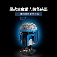 [Guarantee]Star Wars Series75408Zango Fett Helmet Building Blocks Toy Gift