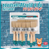 สินค้าขายดี!!!! Total แปรงทาสี ด้ามไม้ ขนขาว 9 ตัวชุด ( ขนาด 1 นิ้ว - 4 นิ้ว ) รุ่น THT8414091 ของใช้ในบ้าน เครื่องใช้ในบ้าน เครื่องใช้ไฟฟ้า ตกแต่งบ้าน . บ้าน ห้อง ห้องครัว ห้องน้ำ ห้องรับแขก