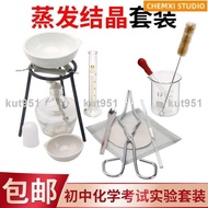 Instant Evaporation Crystal Set Coarse Salt Pureening Heating Extract Sodium Chloride Food NaCl Evap