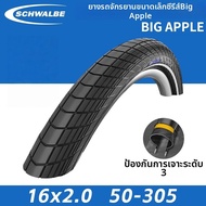 ล้อจักรยานพับได้ Big Apple