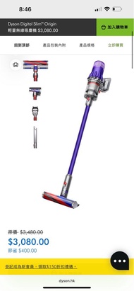 吸塵機 Dyson Digital Slim ™ vacuum
