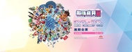 Digimon Anime 25th Anniversary Exhibition
