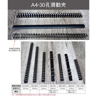 Xiaohongmen [Sliding Folder] Hole Folder Binder Folder Folder Iron Folder A4 B5 A5 B6 A7 18k 32k B7 