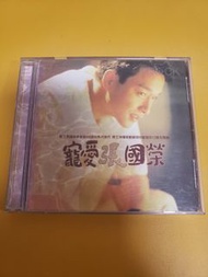 張國榮 寵愛 CD。