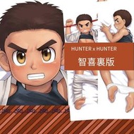 全職獵人智喜等身抱枕HUNTER x HUNTER周邊正太靠枕