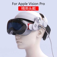 Suitable for Apple Vision Pro Elite Headwear Apple VR Decompression Headband Replaceable Headwear Ac