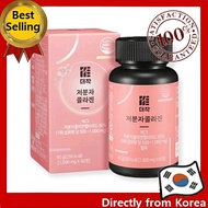 [THE ZAC] Korea Collagen Low Molecular peptide Fish Collagen 60 Tablets