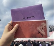 （全新）IU 韓國演唱會 2/3,3/3 回饋 特典+初期禮卡