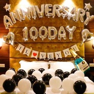 Anniversary 紀念日氣球佈置套裝 I LOVE YOU 情人節佈置告白套裝 結婚週年 百日慶祝 浪漫睡房佈置 氣球套餐 場地裝飾