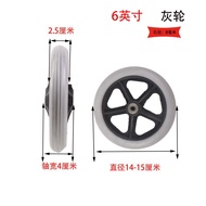 YQ60 Wheelchair Accessories Front Wheel6Inch7Inch8Inch Universal Wheel Wheels Pair with Bearing Solid Wheels Wheelchair