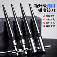 [Activity Running Volume]Reamer Large Cosplay Cutting Tool Machine Electric Drill Reamer Tapered Dri