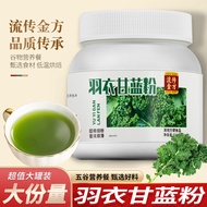 New Style Circulating Golden Square-Kale Powder Baking Ingredients Kale Powder Baking Ingredients Ka