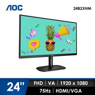 (展示品) AOC 24型 VA 液晶螢幕 24B2XHM