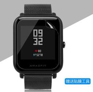 保護貼 Amazfit 米動手錶 青春版 保護膜 軟膜 螢幕貼 螢幕膜 防刮 防爆 防撞傷 米動 小米手錶