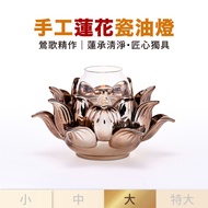 [Made In Taiwan] Handmade Porcelain Lotus Oil Lamp Set-Large-Bronze- (Total 6 Colors) Out Of Print C