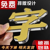 Advertising Word Self-Adhesive Custom-Made Background Wall Crystal Word logo Word Acrylic Wall Stick