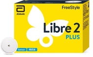 Freestyle Libre 2 Plus Sensor 英國版