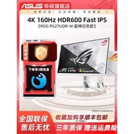 ROG2K Monitor Blowing Snow White27Inch IPS Little King Kong210Hz Computer Gaming E-sports Monitor