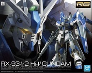 全新 bandai RG 高達模型 HI NU GUNDAM Hi-Nu 高達 RX-93 Hi-ν GUNDAM 馬沙之反擊 阿寶 RG hi nu Gundam (RX-93-V2 Hi-V Gundam)