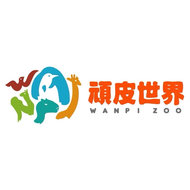 台南｜頑皮世界野生動物園全票優惠票 免運費 頑皮世界