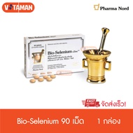 Pharma Nord Bio Selenium + Zinc 90 เม็ด ของแท้ ฉลากไทย ฟาร์มานอร์ด ซีลีเนียม ซิงค์ ผลการวิจัยมานานกว