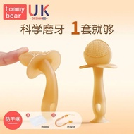 Baby Teether Molar Stick Baby 4 Months or More Oral Period Chewing Gum Toy Boilable Food Grade Silic