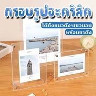 2in1 Acrylic Tabletop Photo Frame Stand/Sleep Square Corner Size A4/A5/A6/7Inch Table Sign Clear Pic