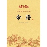 Six Types 2 Scores Yuan Shushan Beijing Yanshan Publishing House 32 Kaiyun Detang Series Yuan Shusha