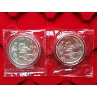 1996 China Panda Silver Coin .999 1 oz
