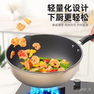 KY-$ Wok Non-Stick Iron Pan Household Wok Induction Cooker Special Use Non-Stick Flat Pot Gas Stove Applicable Universal