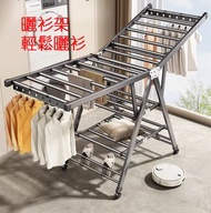 可折疊晾衫架 簡易收納晾衣架 晾曬架 被子衣服晾曬架 帶輪子 雙層 灰色