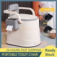 Portable Toilet Bowl Elderly Pregnant Women Adult Seat Toilet Indoor Commode Mangkuk Tandas Duduk Cangkung Jamban Chair