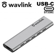 ✅行貨|多區門市交收  WAVLINK USB-C 3.1 M.2 NVMe PCIe SSD 外置固態硬碟盒 (Type-C Gen 2 10G) WL-ST338C